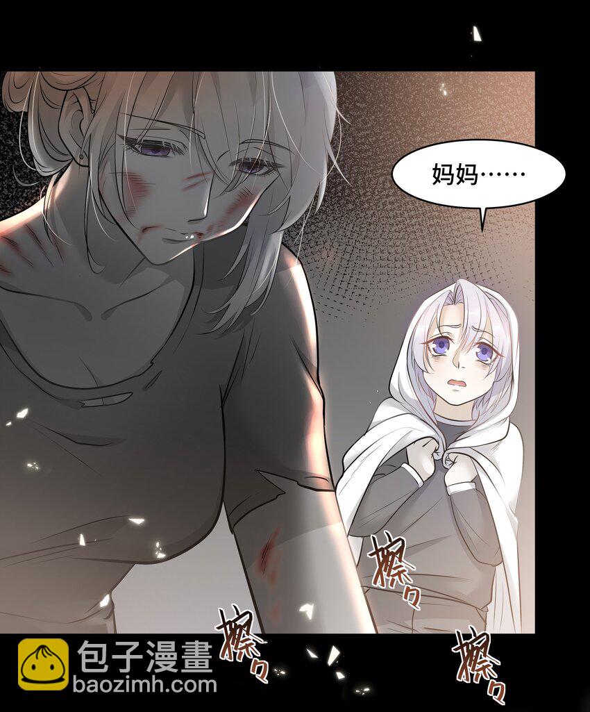 Chap.14 给小朋友的蛋糕(1/2)-第14话