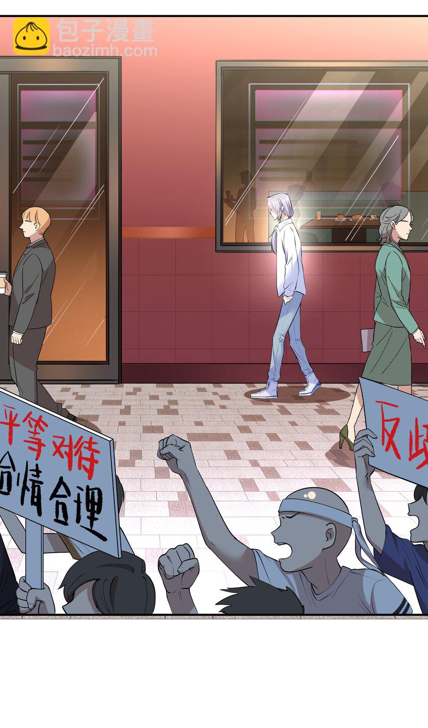 Chap.16 我没有耍心机(1/2)-第16话
