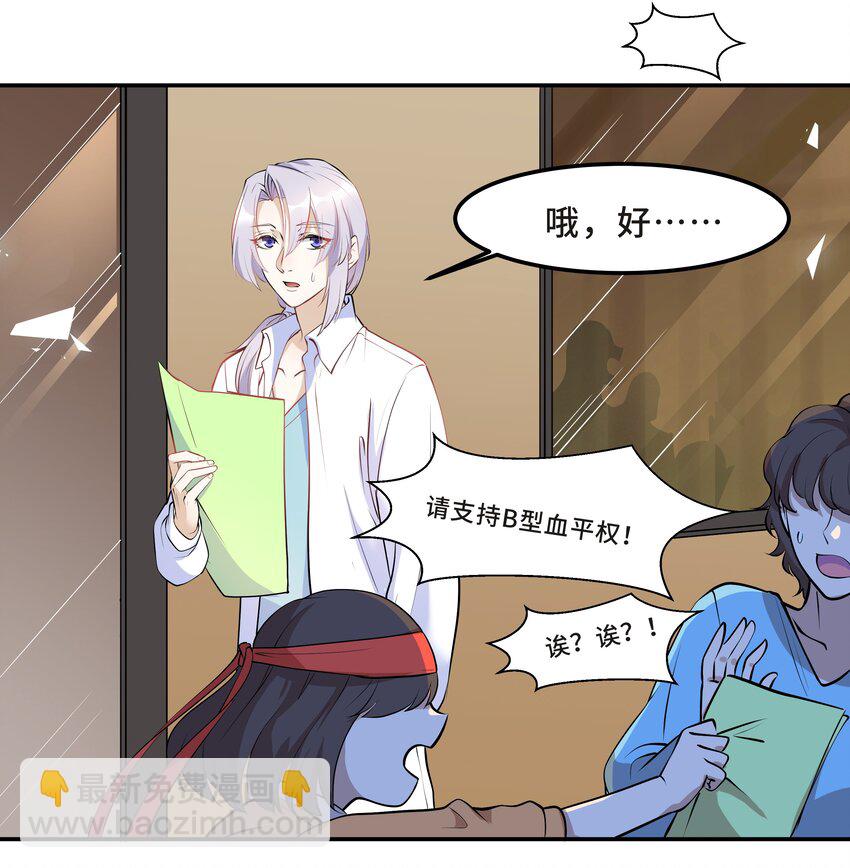 Chap.16 我没有耍心机(1/2)-第16话