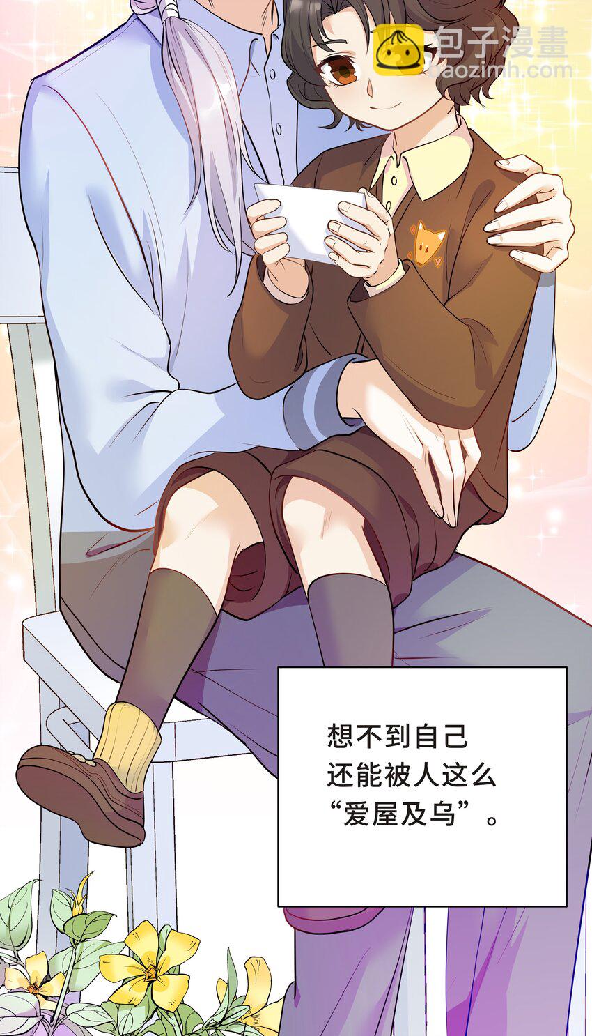 Chap.21 妈妈的孩子，我都喜欢-第22话