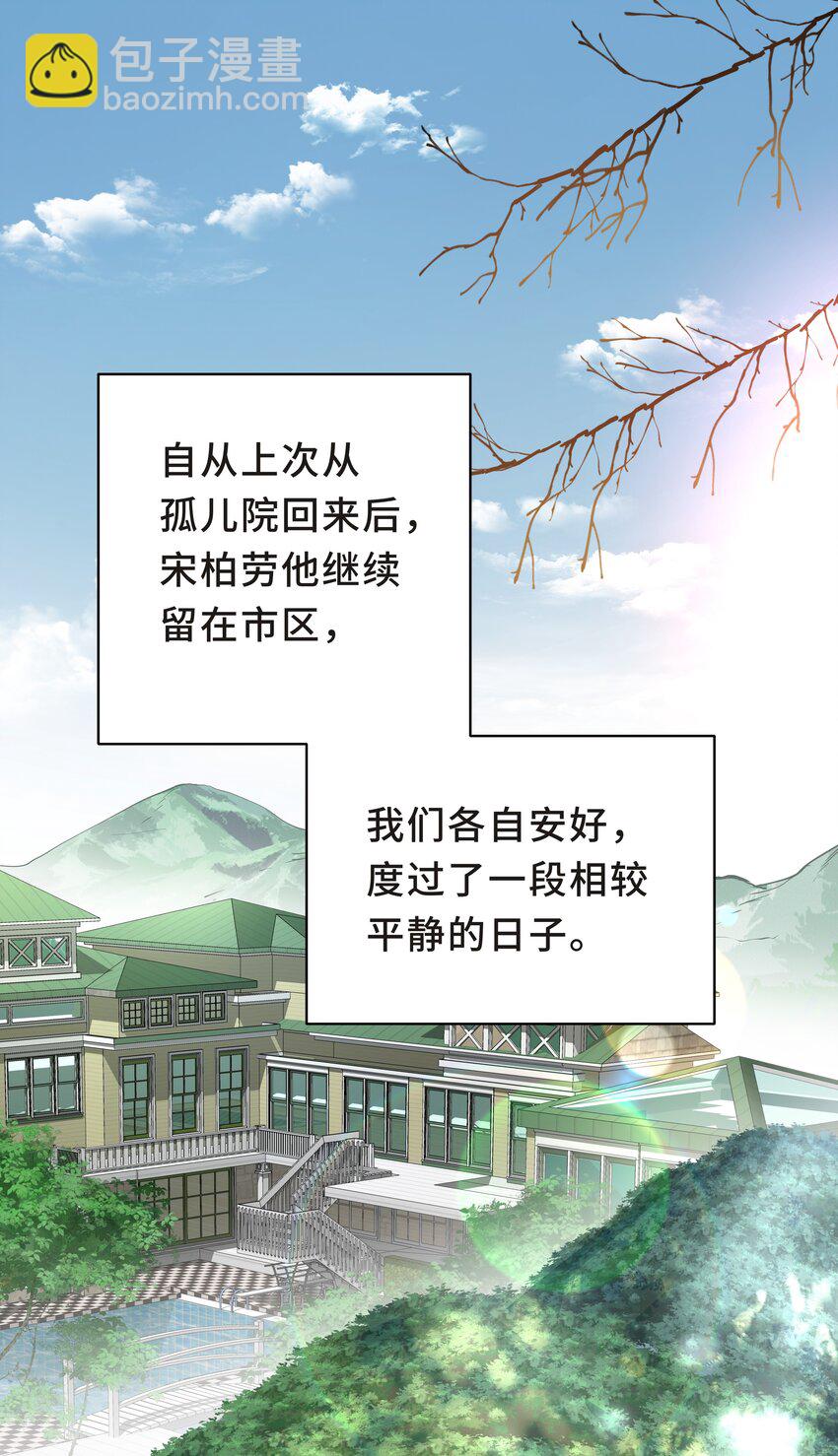 Chap.21 妈妈的孩子，我都喜欢-第22话