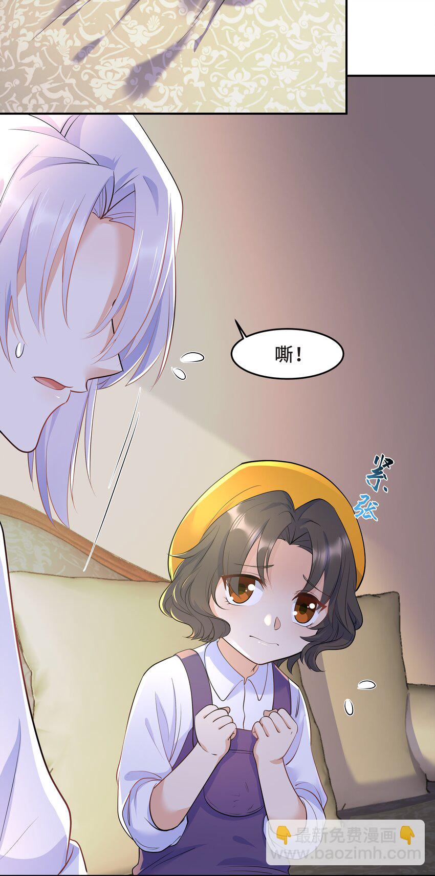 Chap.28 表弟你性格太恶劣了-第30话