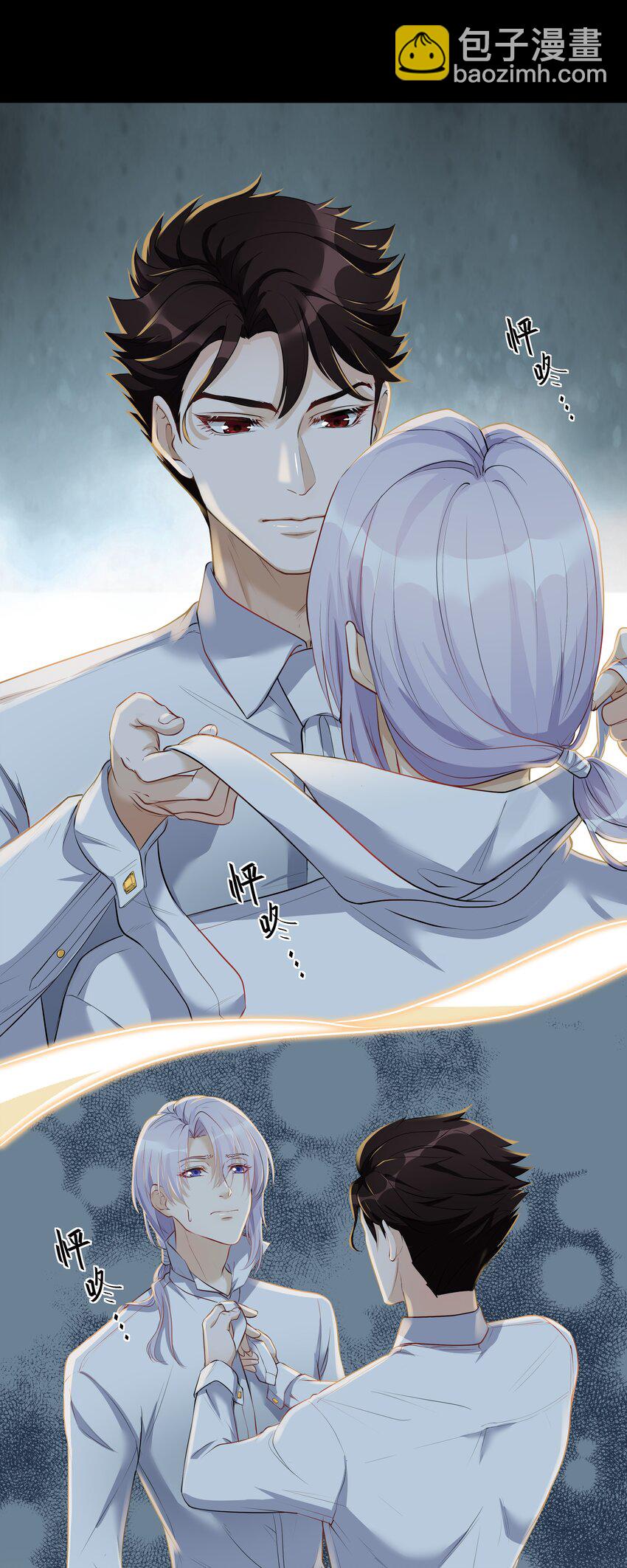Chap.4 你的勾引技巧太拙劣了-第4话