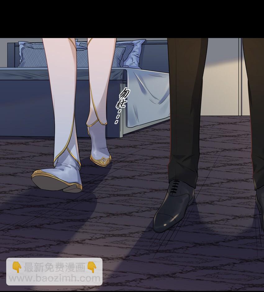 Chap.4 你的勾引技巧太拙劣了-第4话