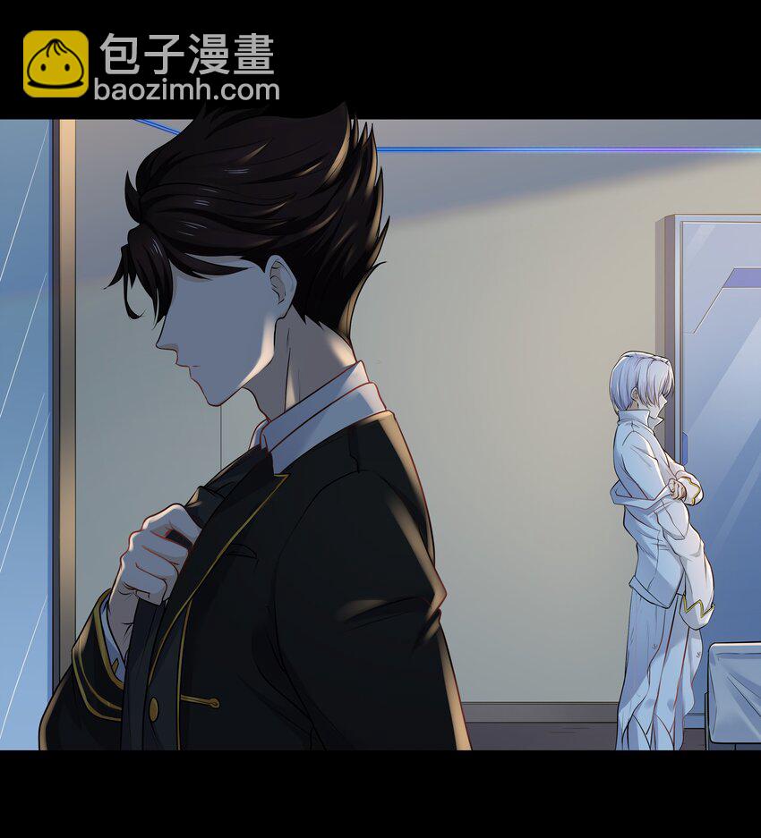 Chap.4 你的勾引技巧太拙劣了-第4话