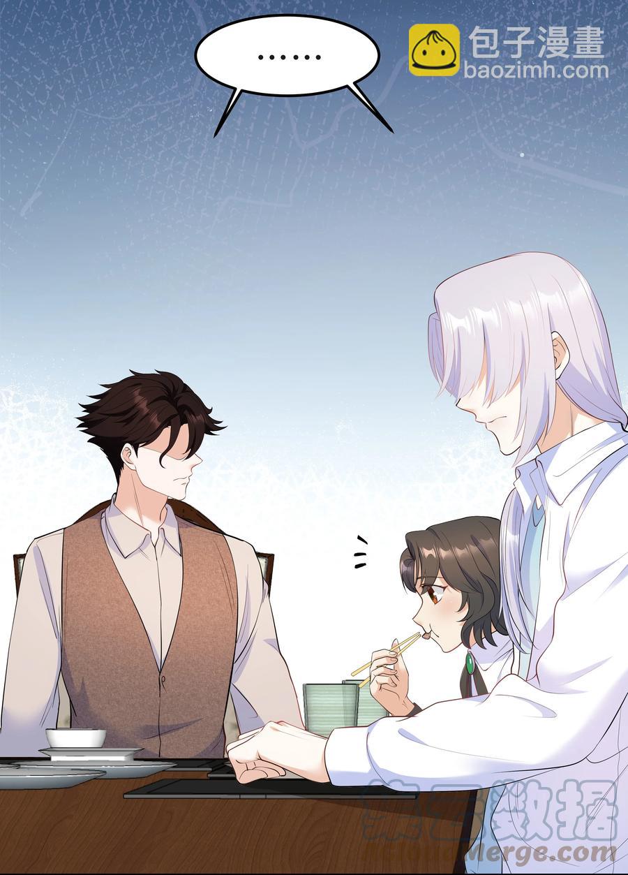 Chap.32 我们只是朋友(1/2)-第34话