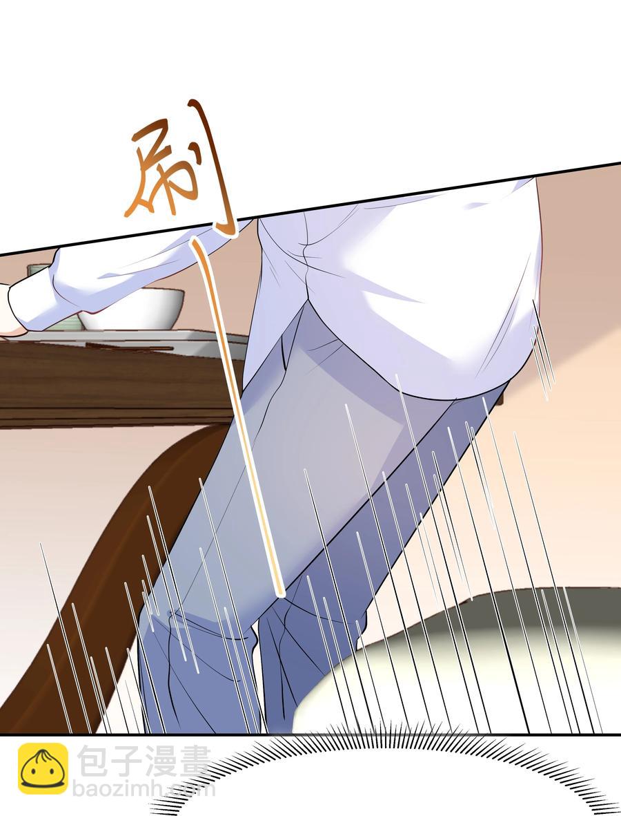Chap.32 我们只是朋友(1/2)-第34话