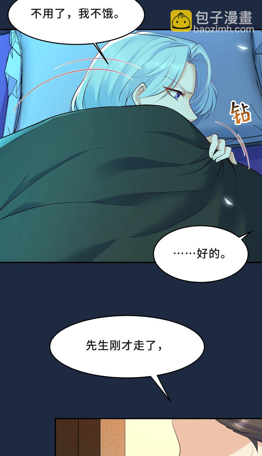 Chap.32 我们只是朋友(1/2)-第34话