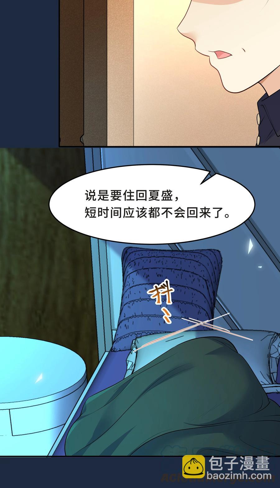 Chap.32 我们只是朋友(1/2)-第34话