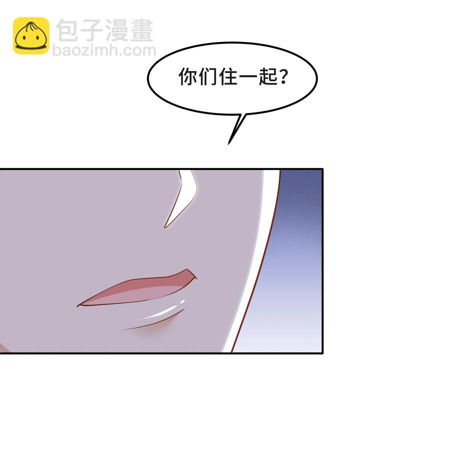 Chap.32 我们只是朋友(1/2)-第34话