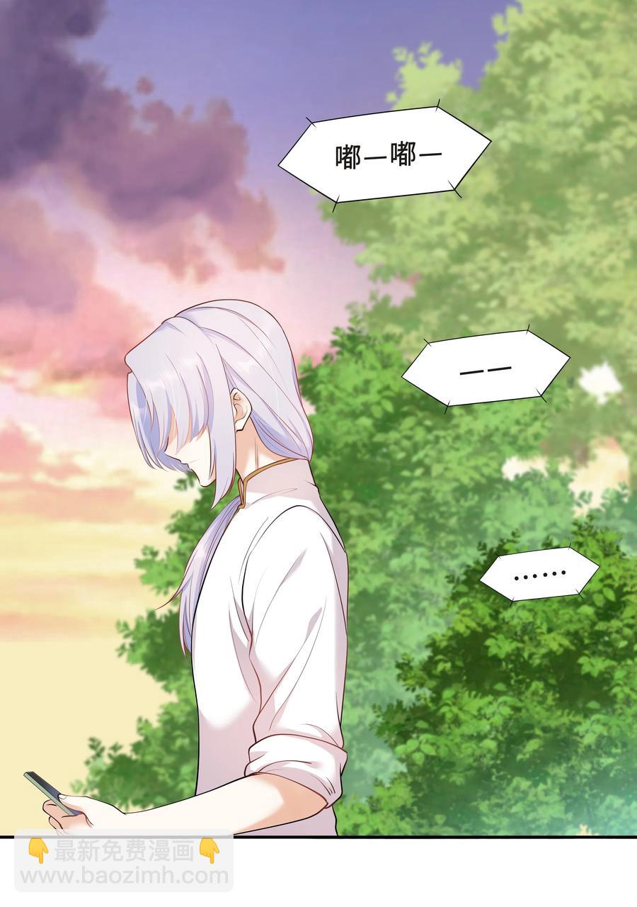 Chap.34 人生的枷锁-第36话
