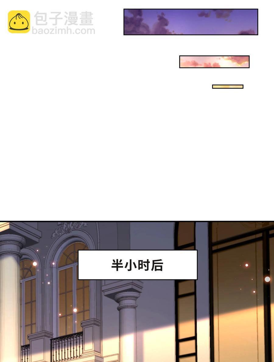 Chap.34 人生的枷锁-第36话