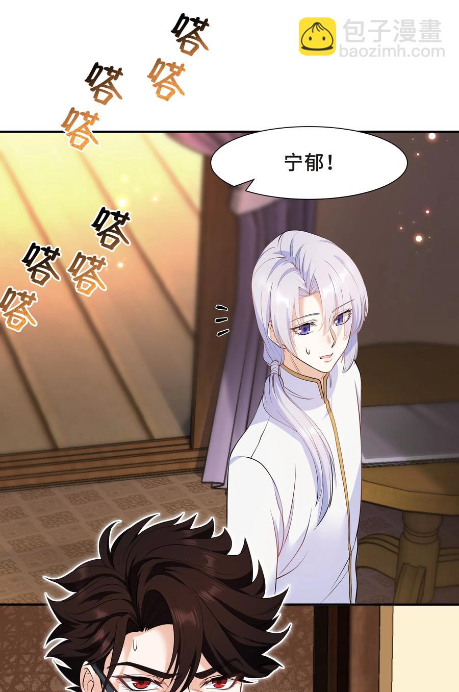 Chap.34 人生的枷锁-第36话