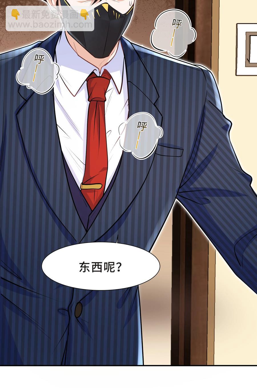 Chap.34 人生的枷锁-第36话