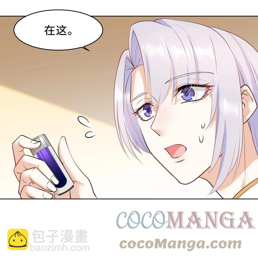 Chap.34 人生的枷锁-第36话