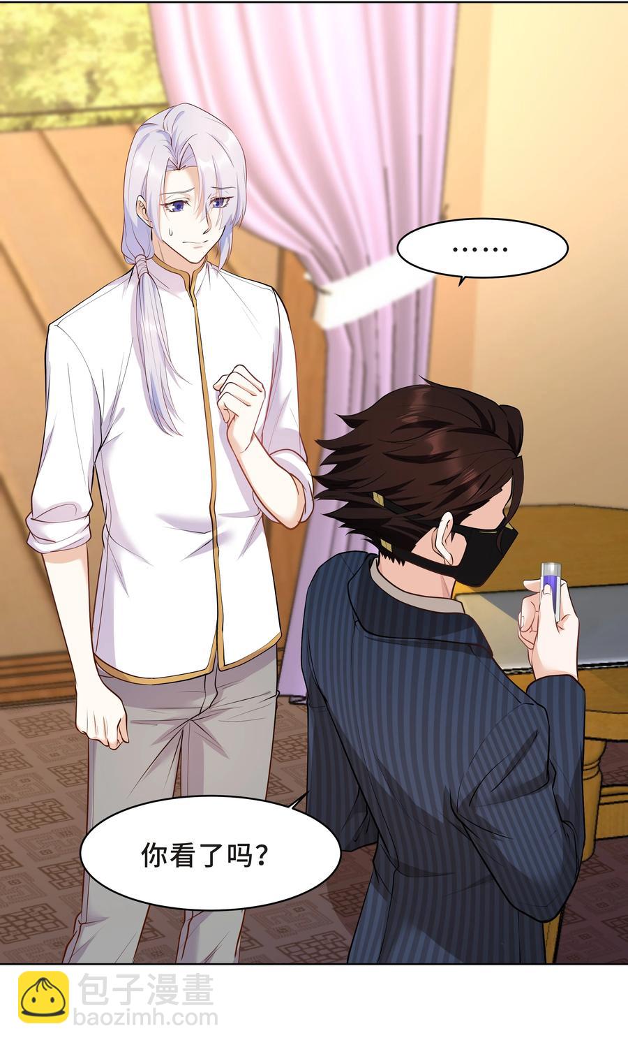 Chap.34 人生的枷锁-第36话