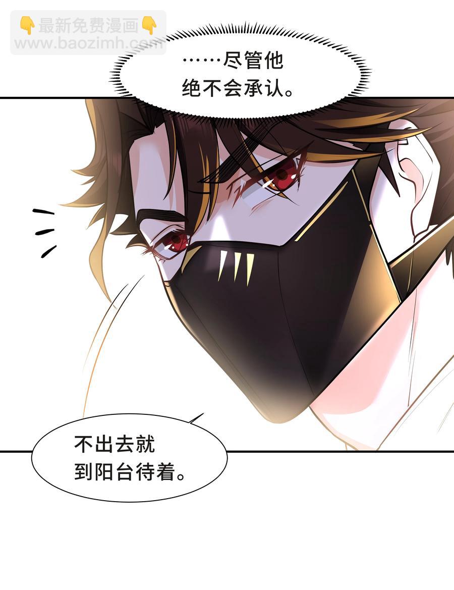 Chap.34 人生的枷锁-第36话