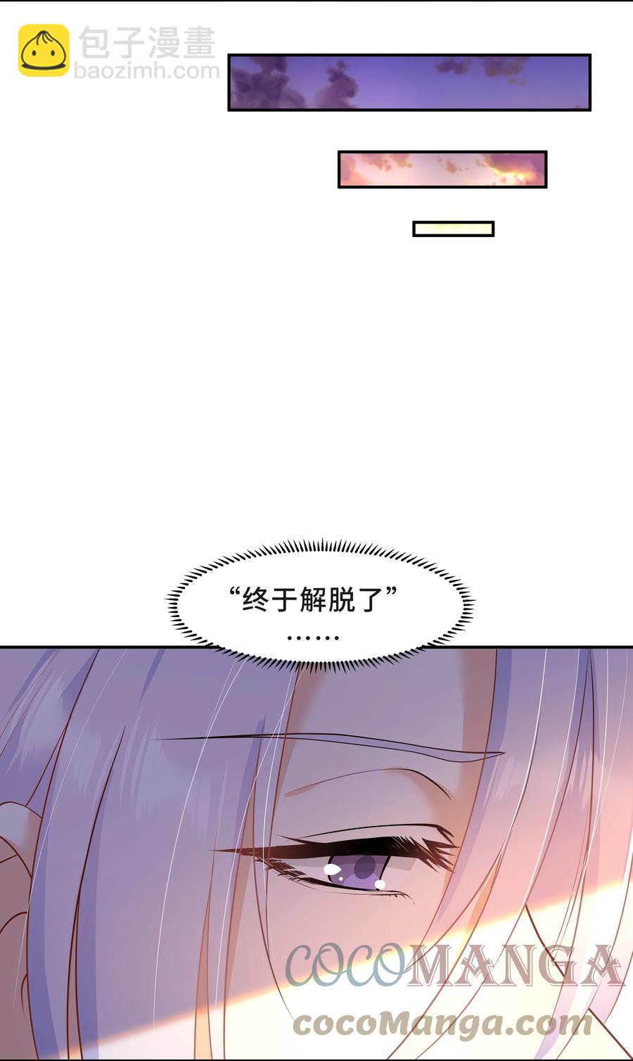 Chap.34 人生的枷锁-第36话