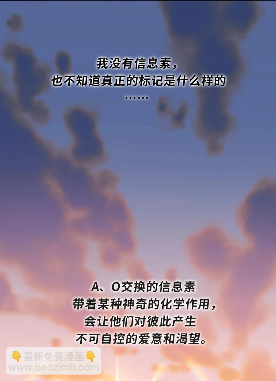 Chap.34 人生的枷锁-第36话