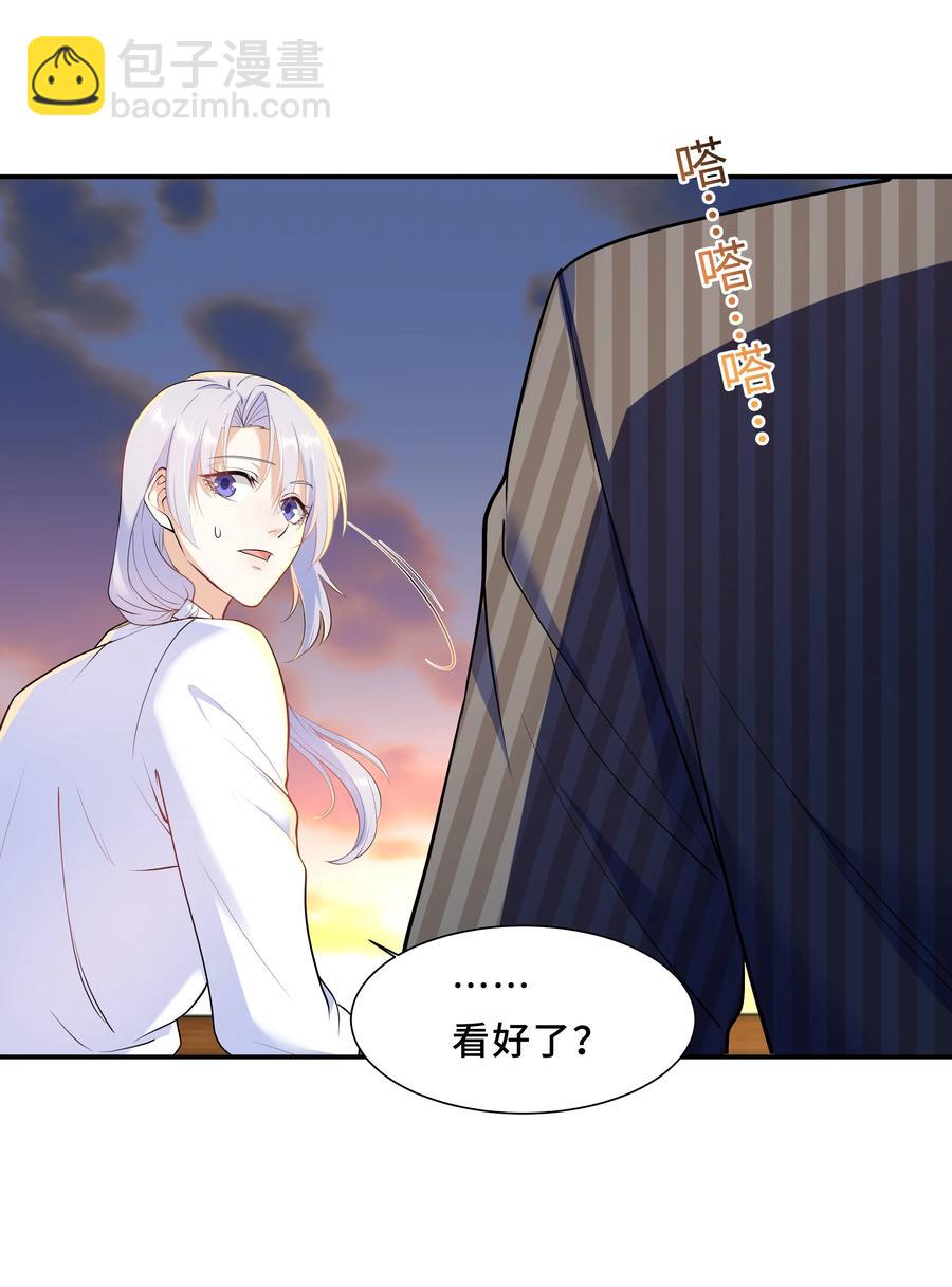 Chap.34 人生的枷锁-第36话