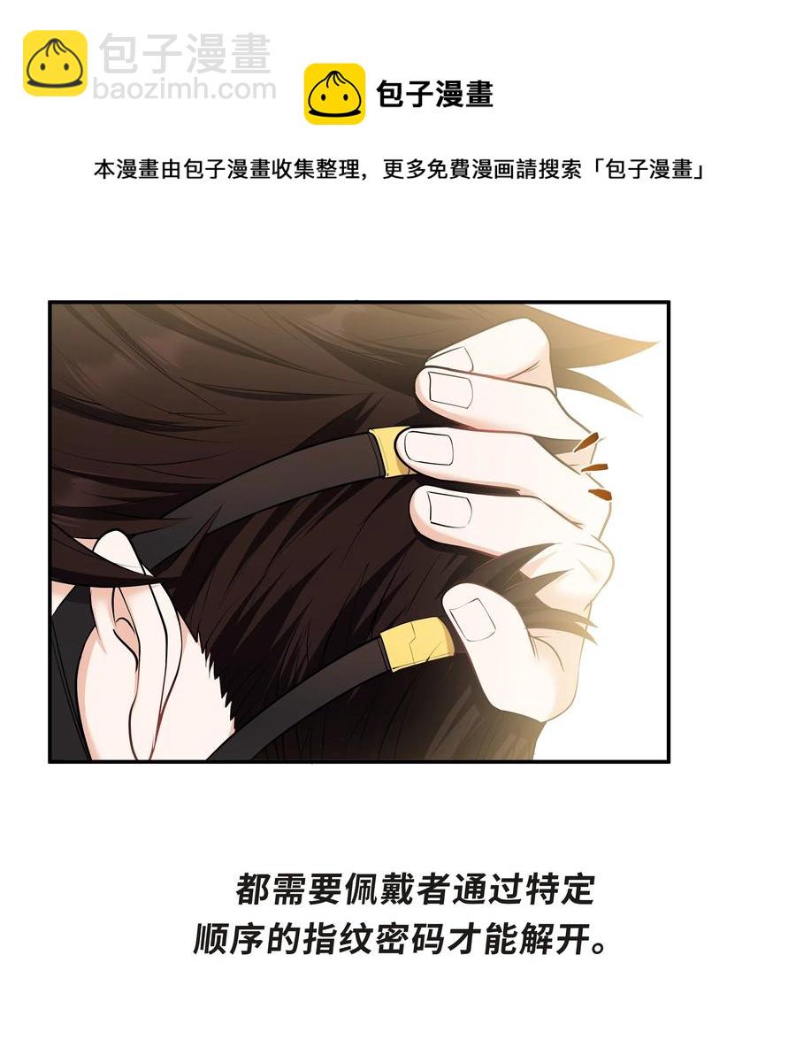 Chap.34 人生的枷锁-第36话