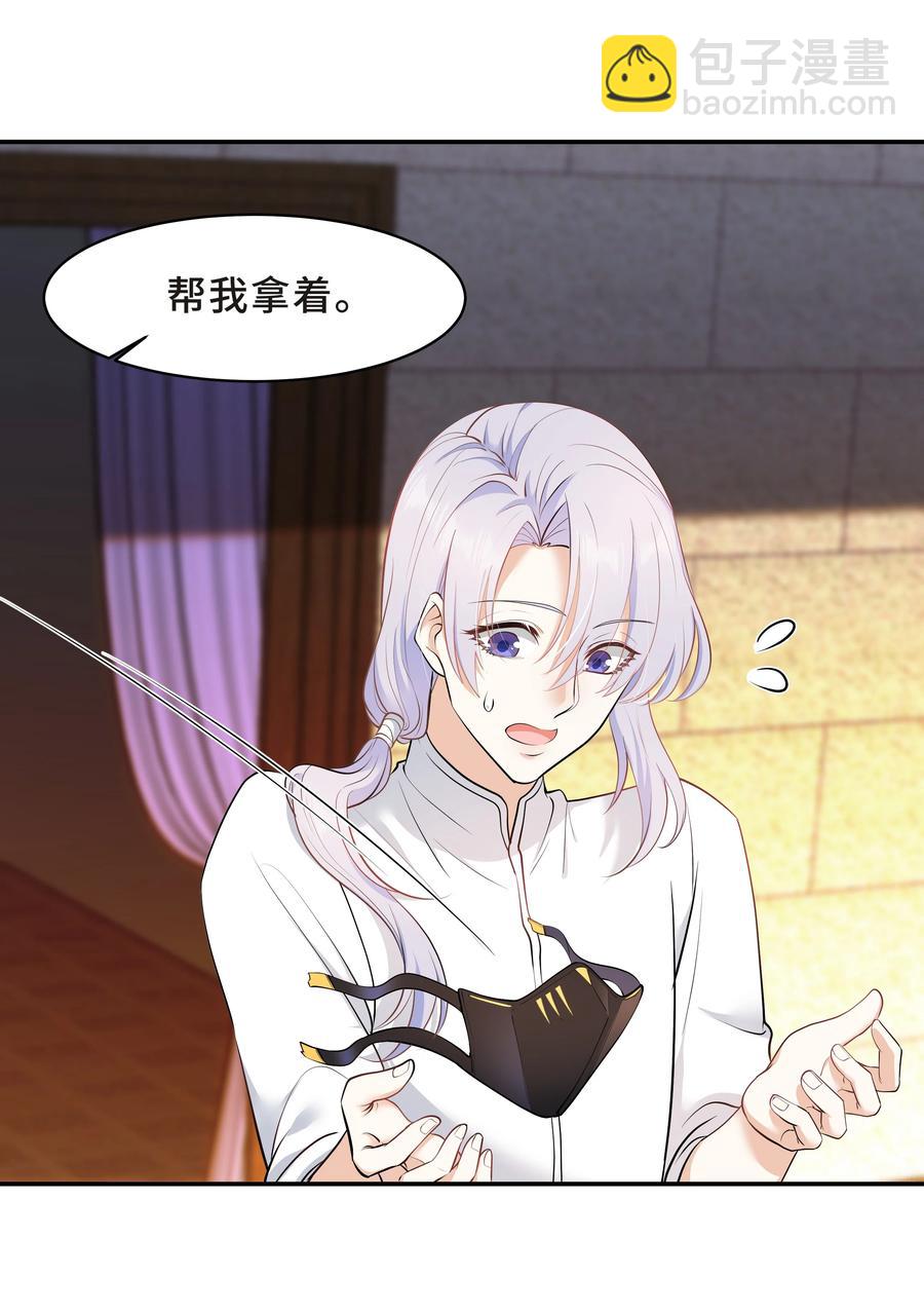Chap.34 人生的枷锁-第36话