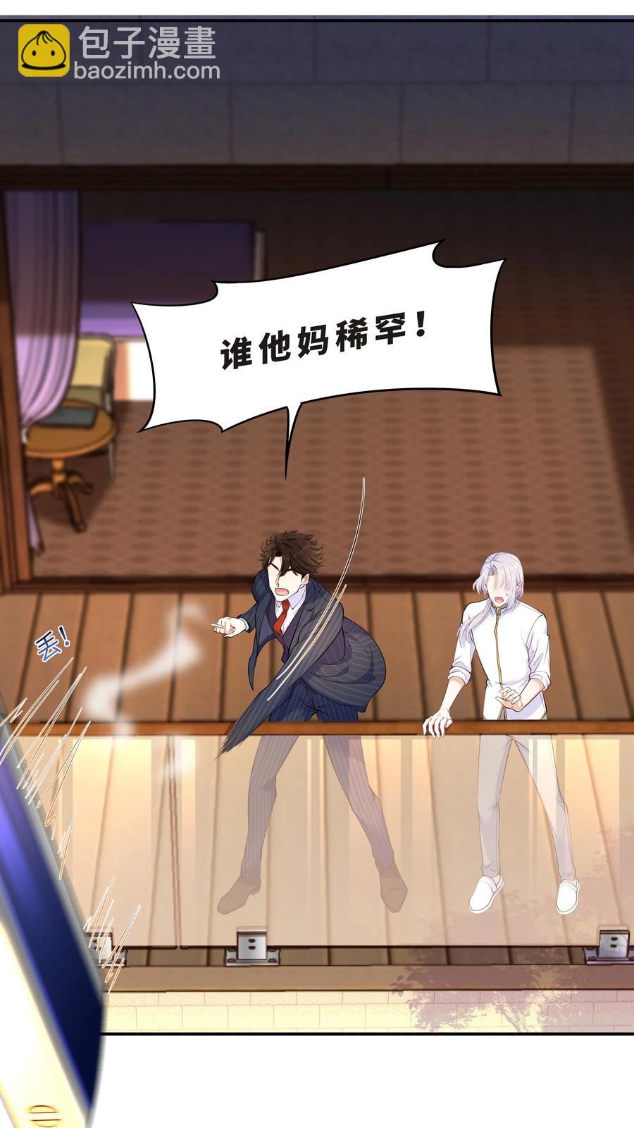Chap.34 人生的枷锁-第36话