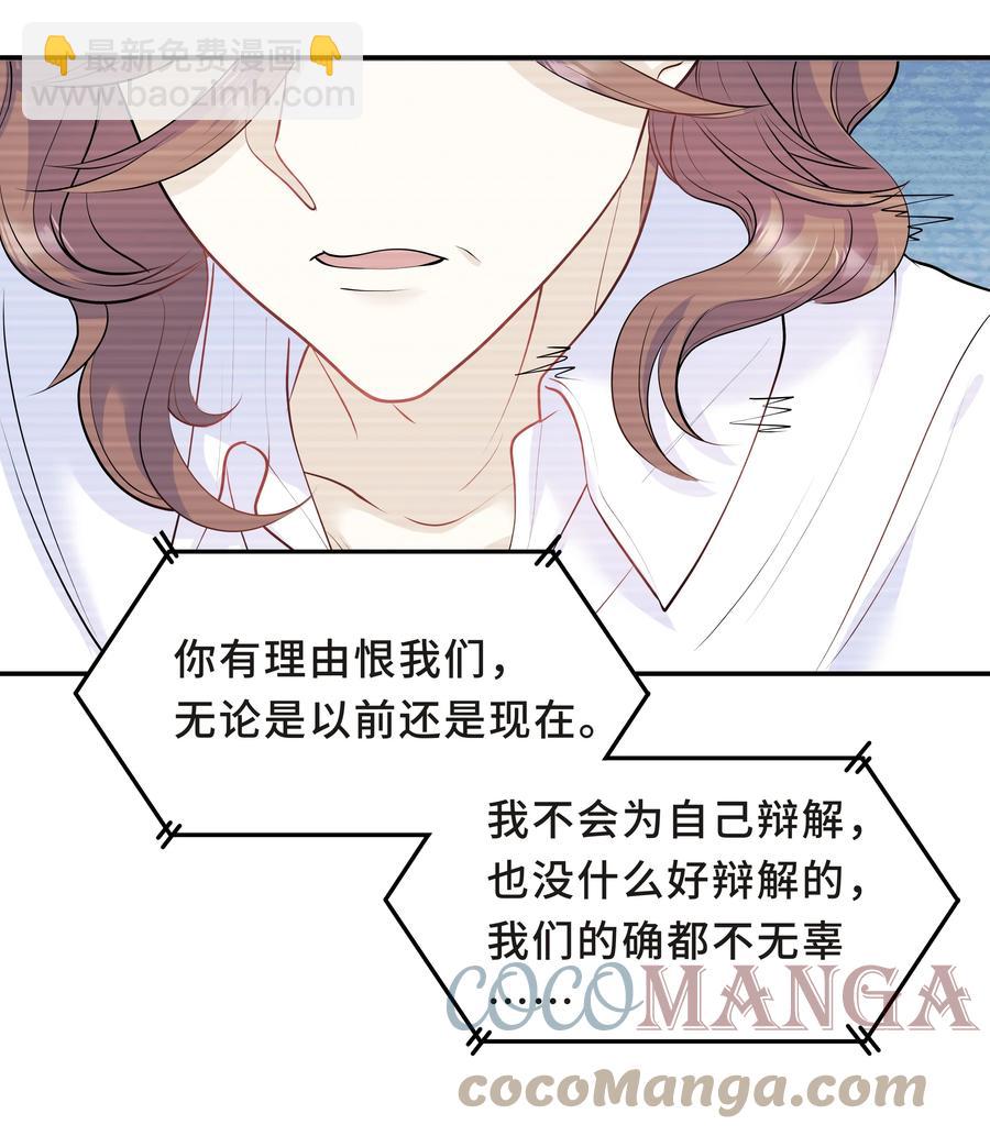 Chap.34 人生的枷锁-第36话