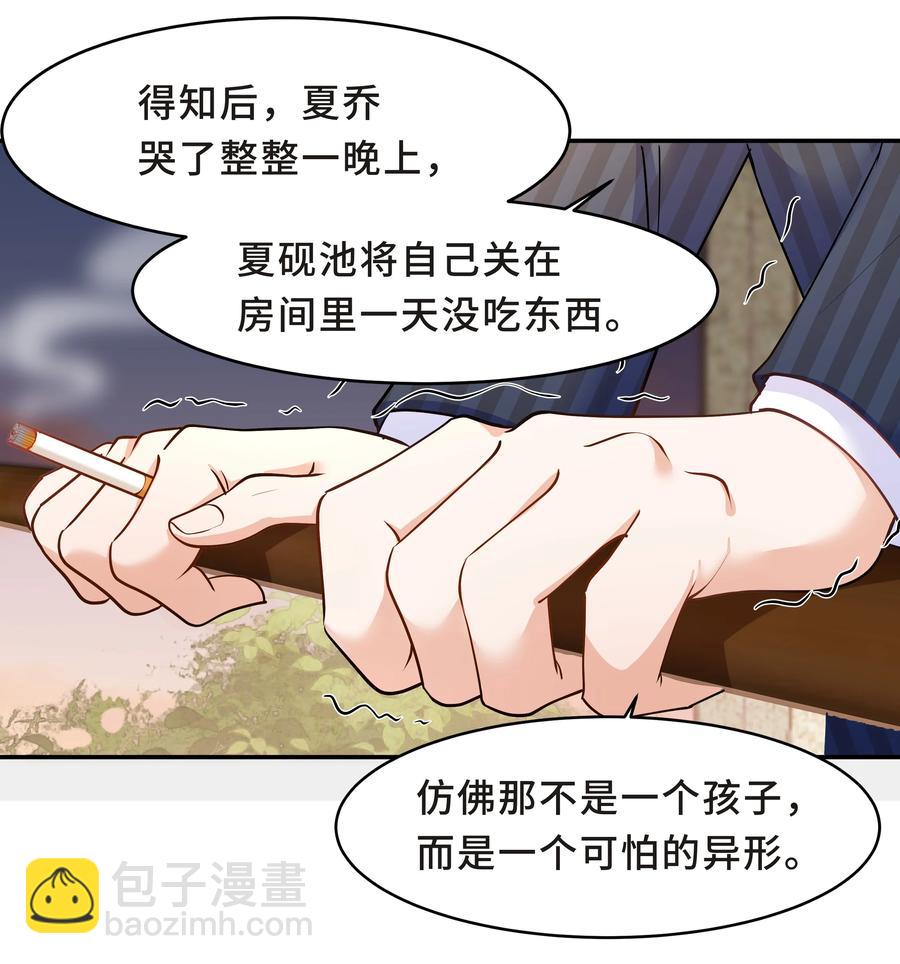 Chap.34 人生的枷锁-第36话