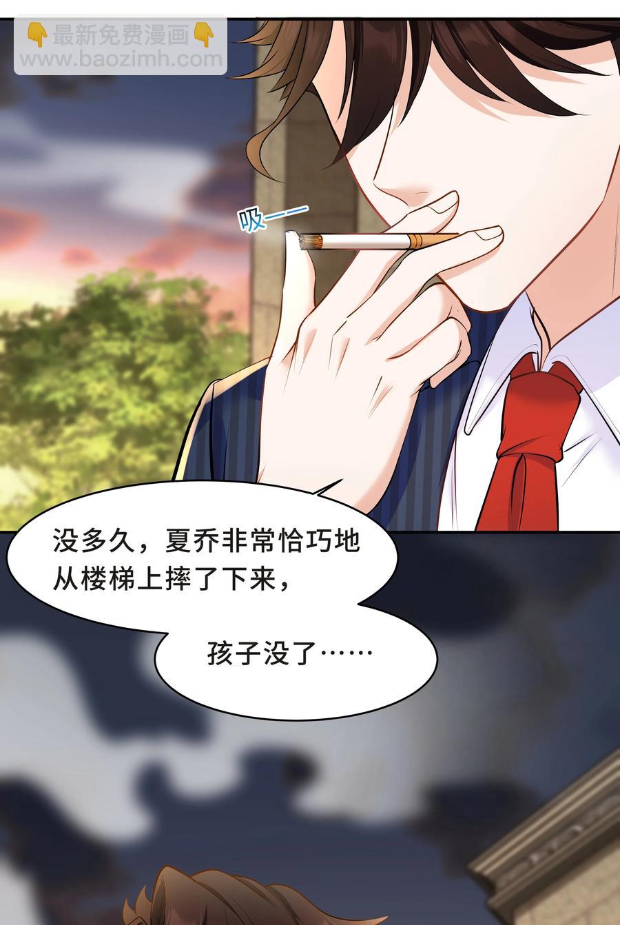 Chap.34 人生的枷锁-第36话