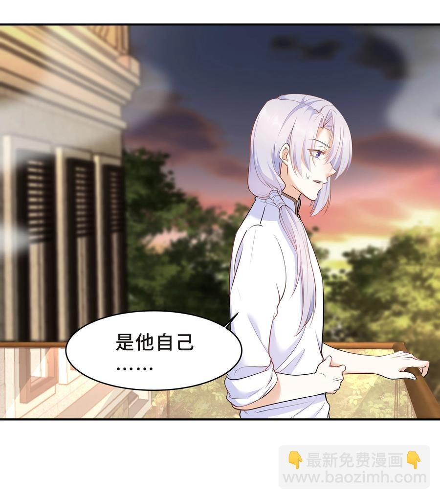 Chap.34 人生的枷锁-第36话