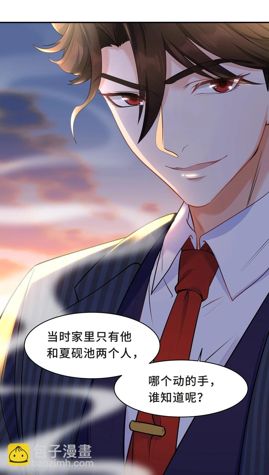 Chap.34 人生的枷锁-第36话