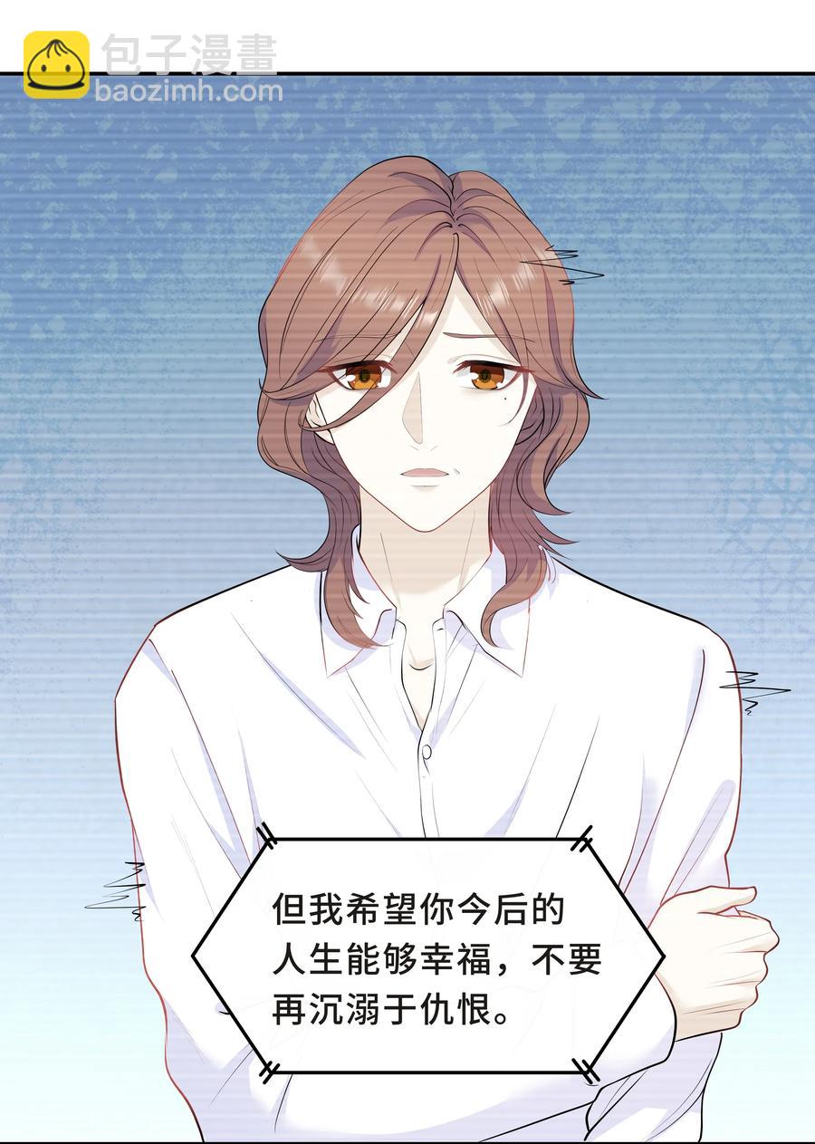 Chap.34 人生的枷锁-第36话