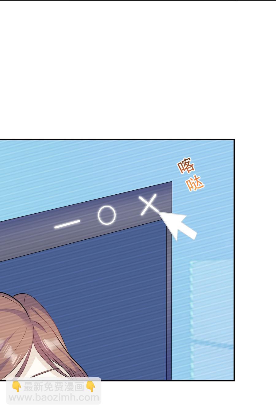 Chap.34 人生的枷锁-第36话