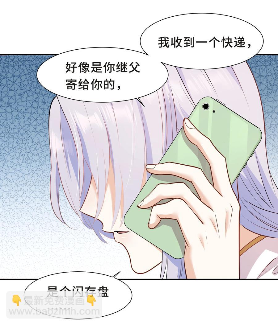 Chap.34 人生的枷锁-第36话