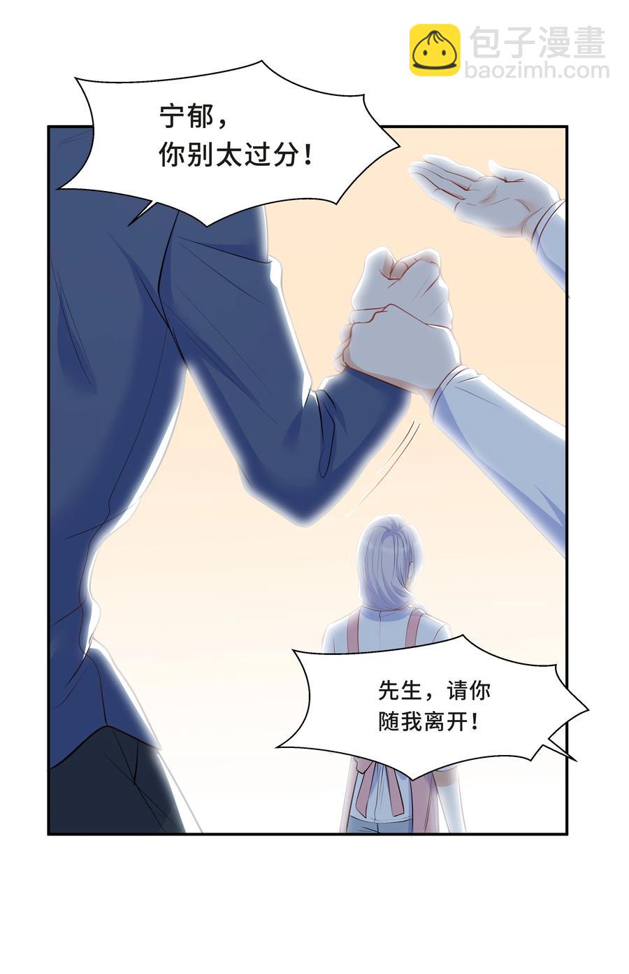 Chap.38 一定不再犯！-第40话
