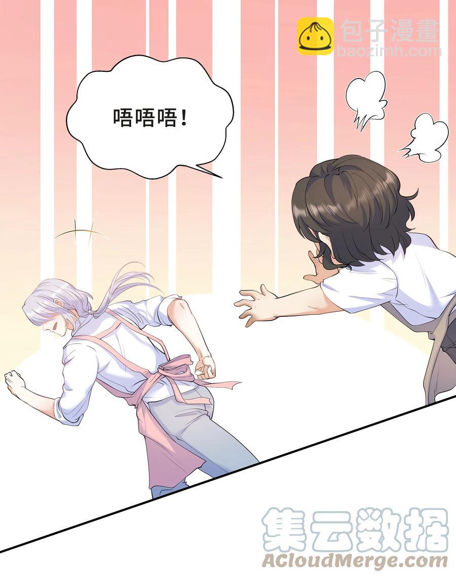 Chap.38 一定不再犯！-第40话