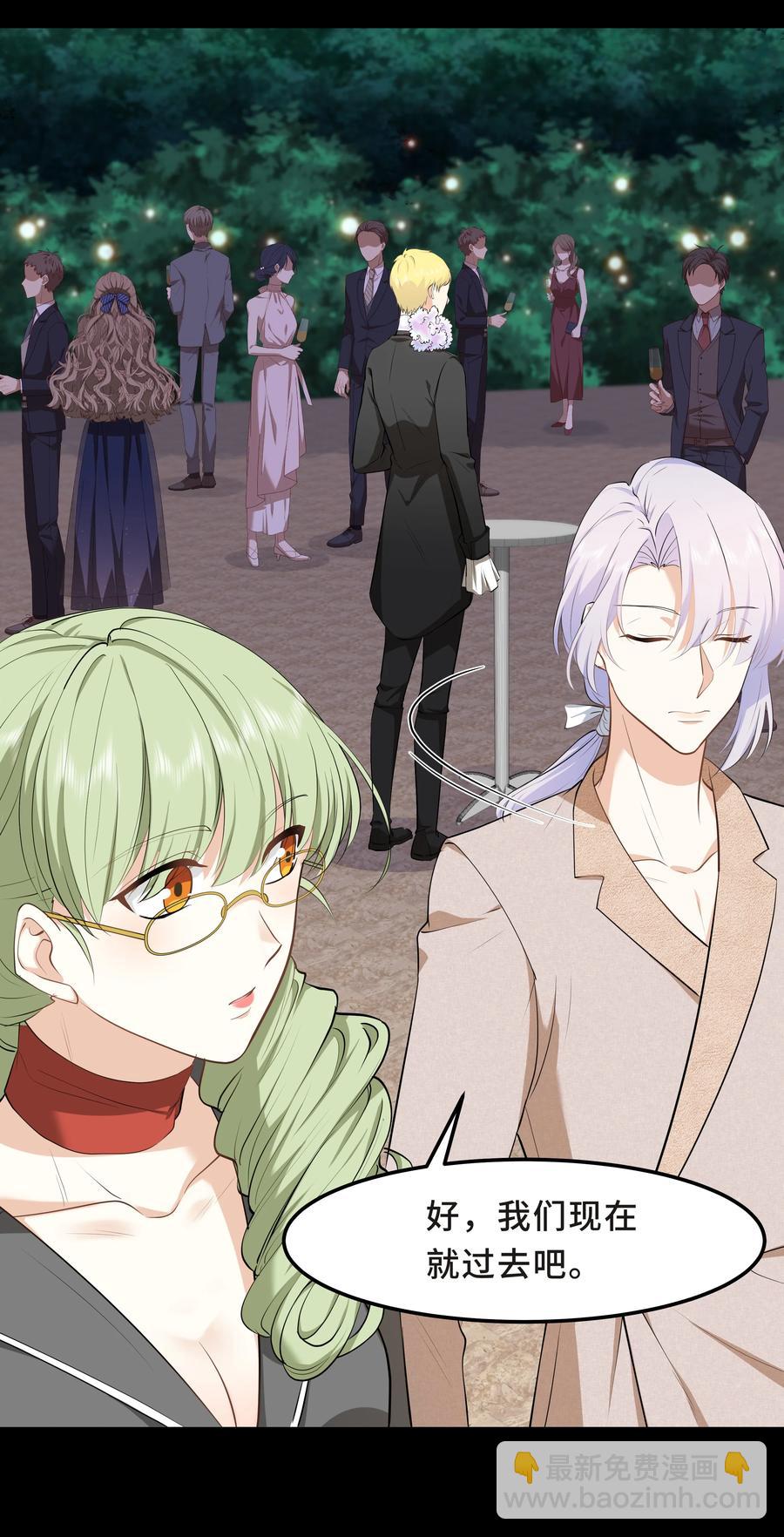Chap.40 他笑得那么温柔宠溺(1/2)-第42话