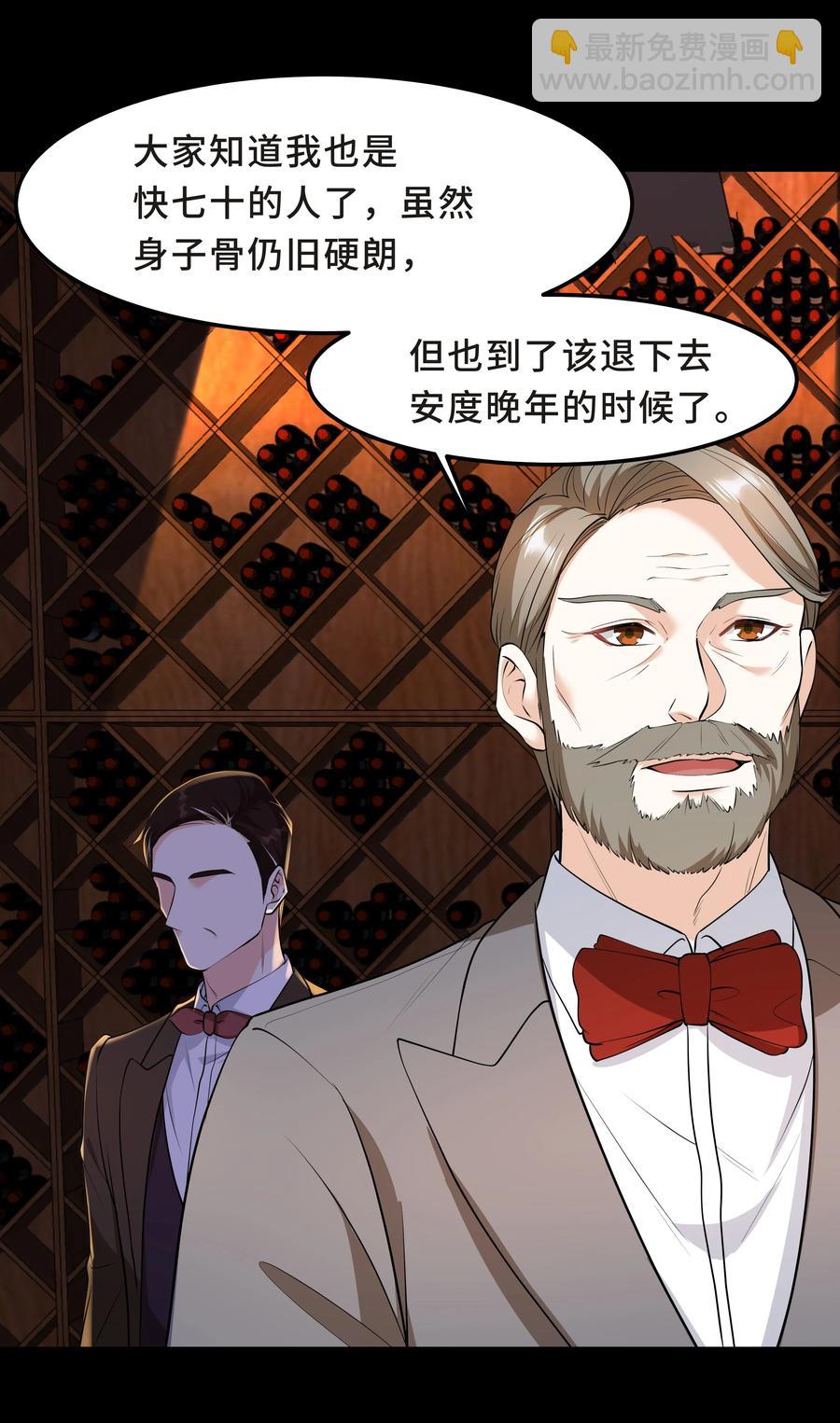 Chap.40 他笑得那么温柔宠溺(1/2)-第42话