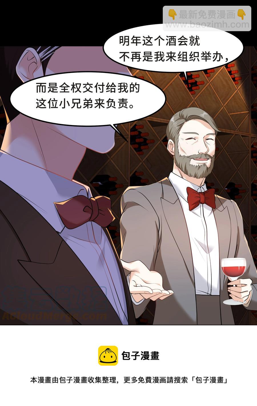 Chap.40 他笑得那么温柔宠溺(1/2)-第42话