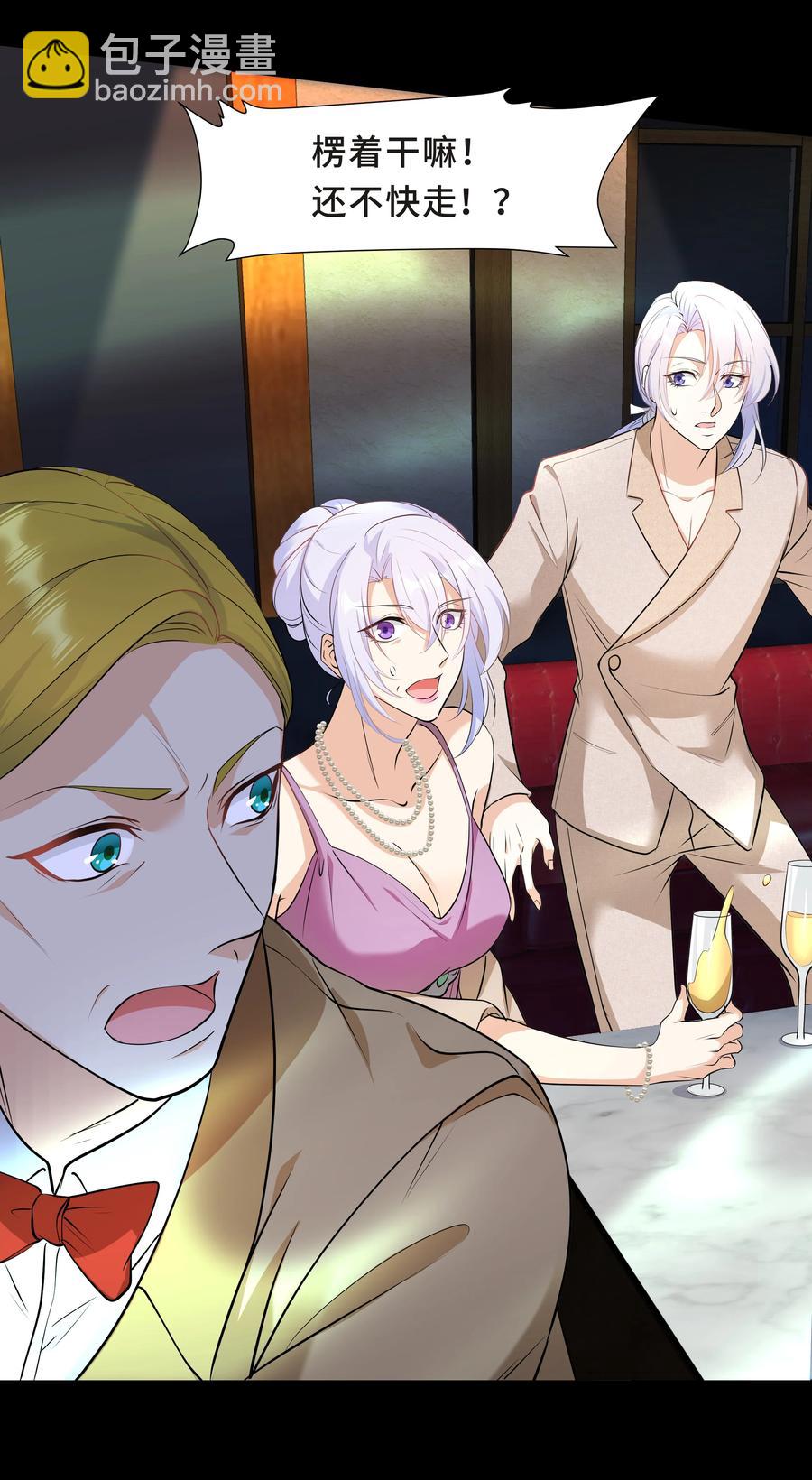 Chap.40 他笑得那么温柔宠溺(1/2)-第42话