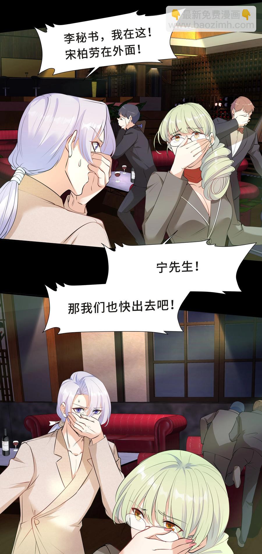 Chap.40 他笑得那么温柔宠溺(1/2)-第42话