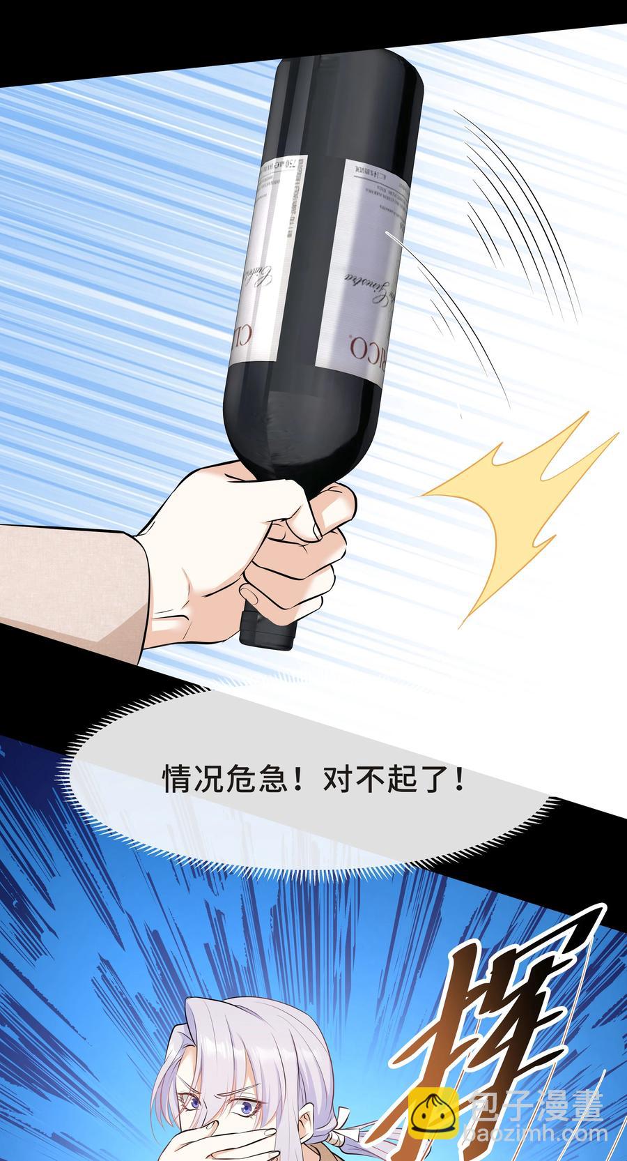 Chap.40 他笑得那么温柔宠溺(1/2)-第42话
