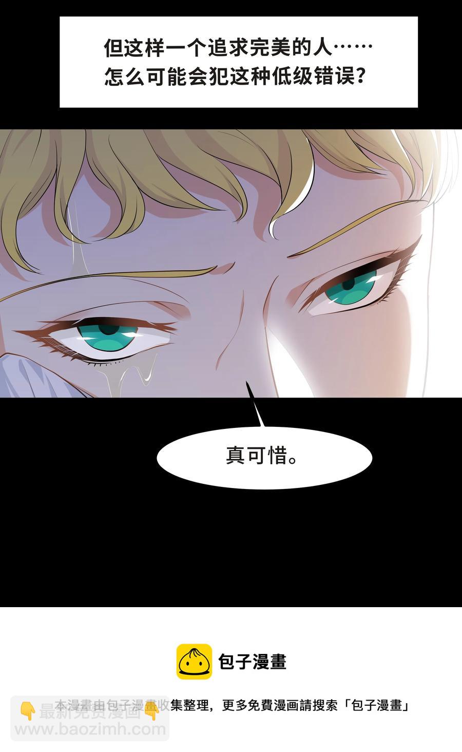 Chap.40 他笑得那么温柔宠溺(1/2)-第42话