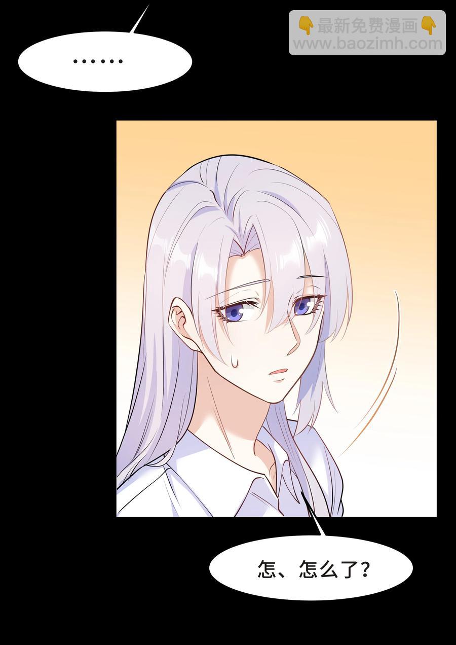 Chap.42 你想要孩子吗？-第44话