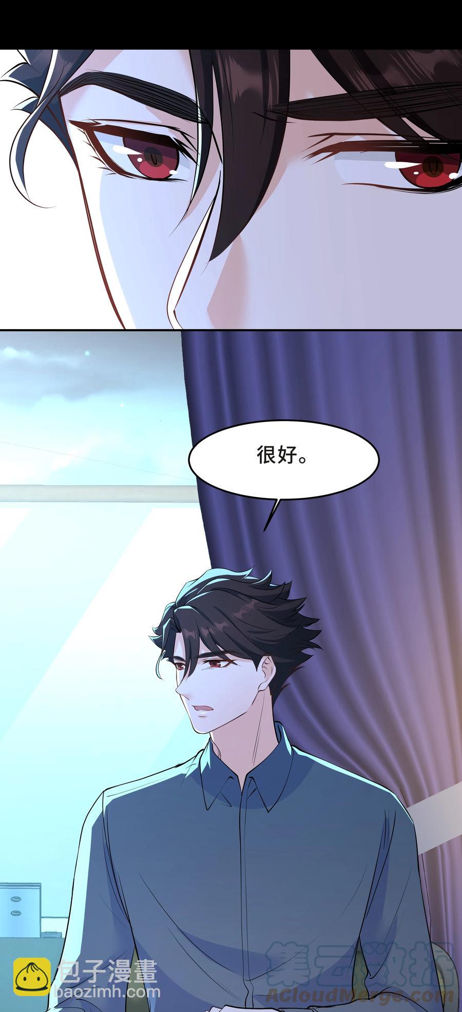 Chap.42 你想要孩子吗？-第44话