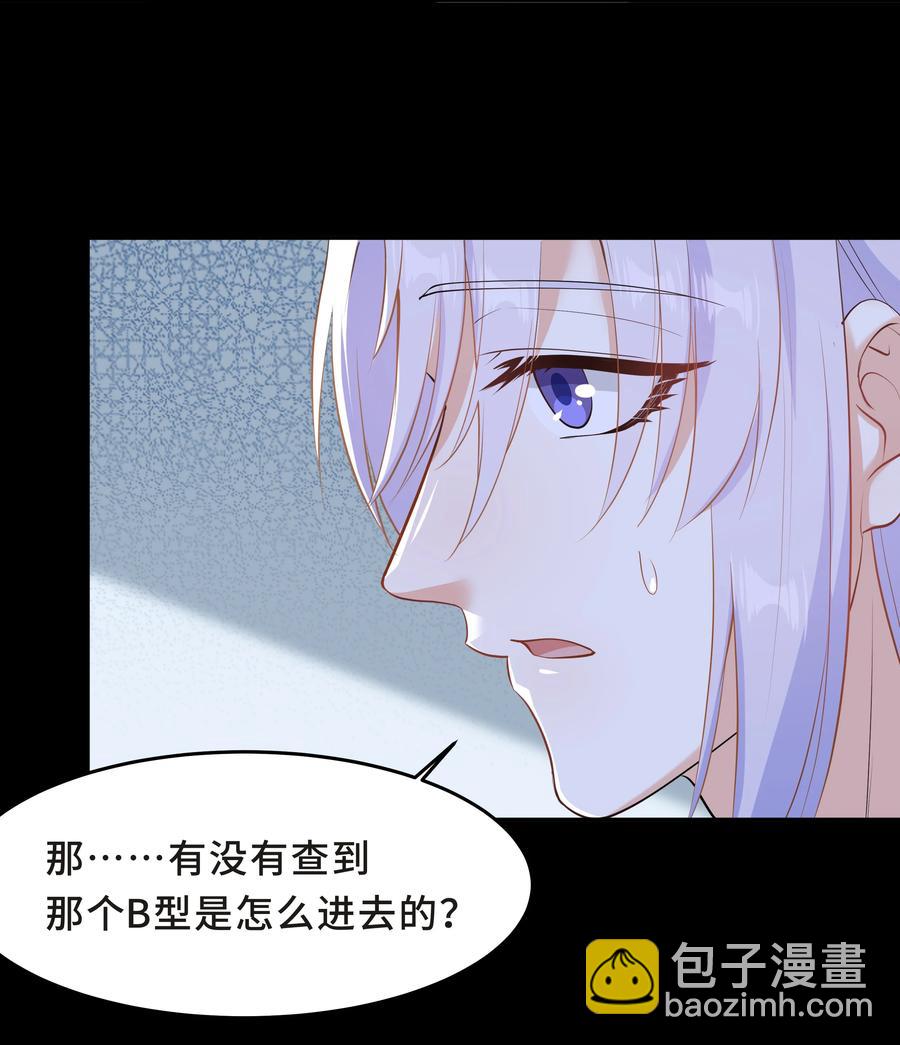 Chap.43 骗你的(1/2)-第46话