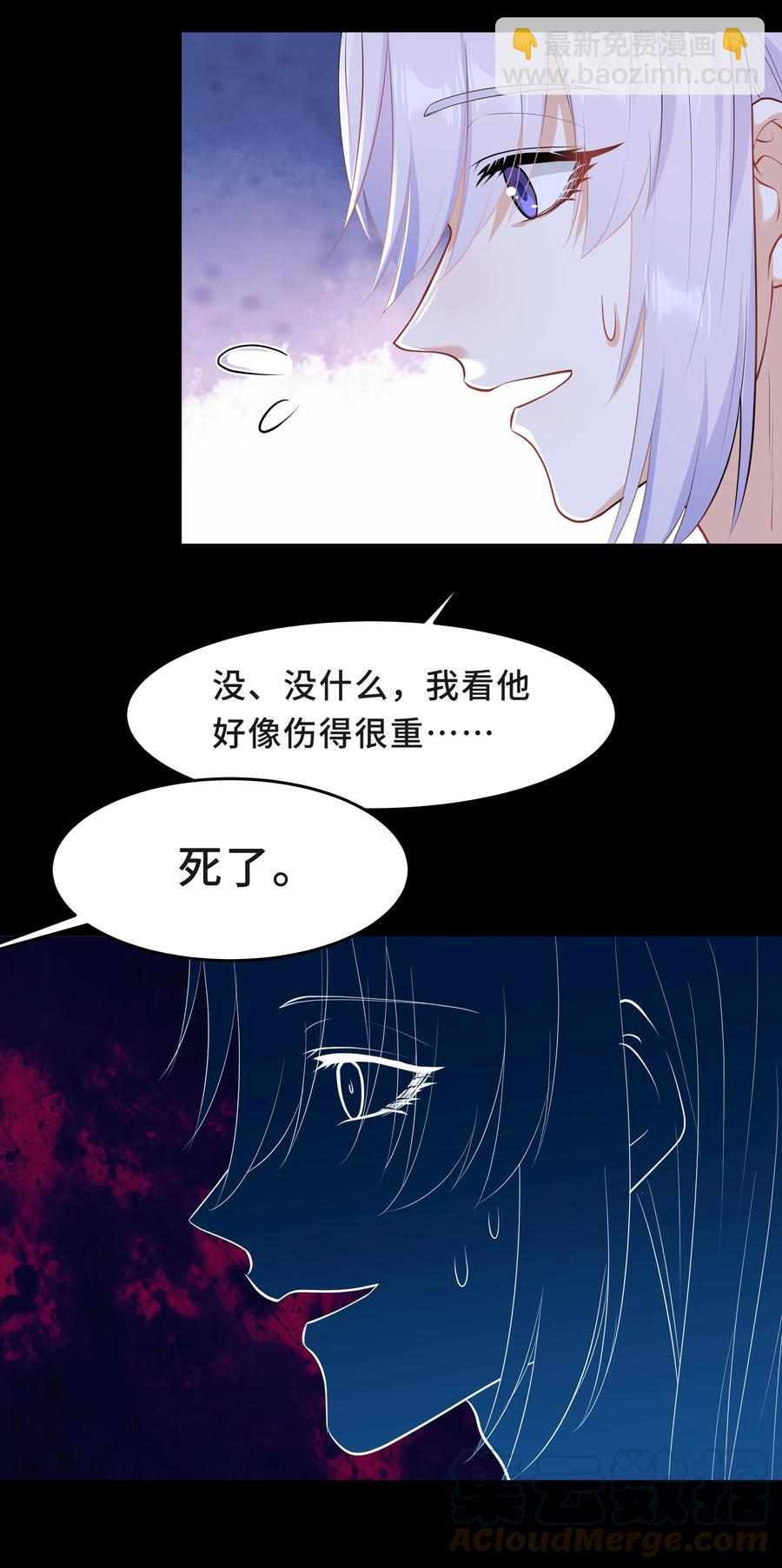 Chap.43 骗你的(1/2)-第46话