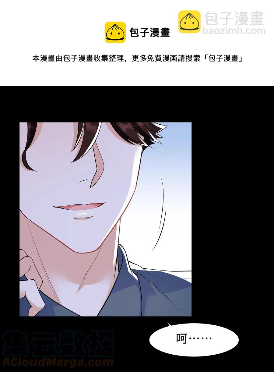 Chap.43 骗你的(1/2)-第46话