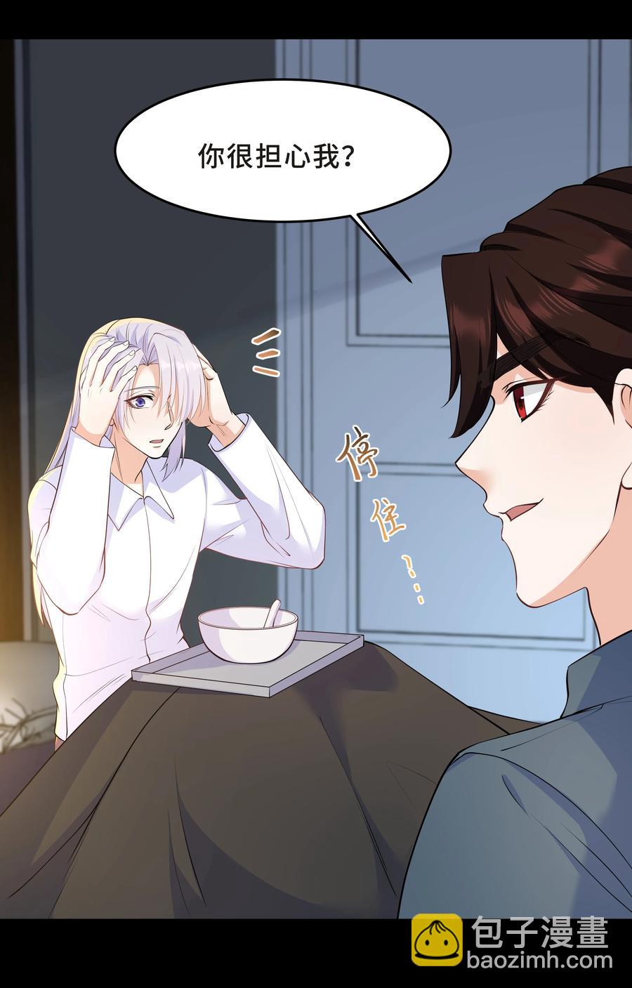 Chap.43 骗你的(1/2)-第46话